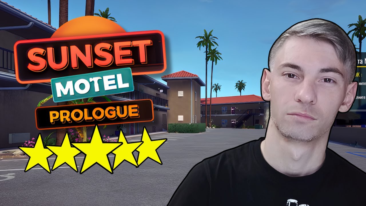 ЛУЧШИЙ ПЯТИЗВЁЗДОЧНЫЙ  МОТЕЛЬ | SUNSET MOTEL |