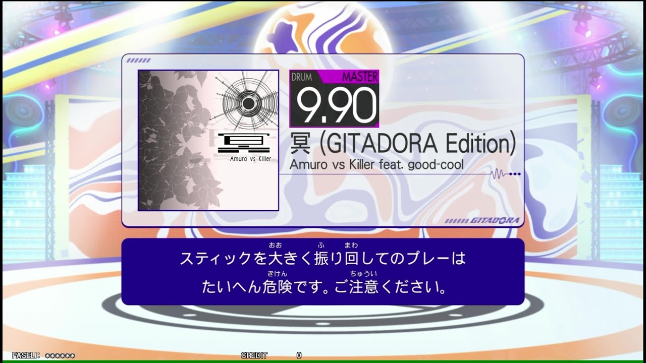 冥(GITADORA Edition) (MAS) GITADORA GALAXY WAVE DELTA DrumMania