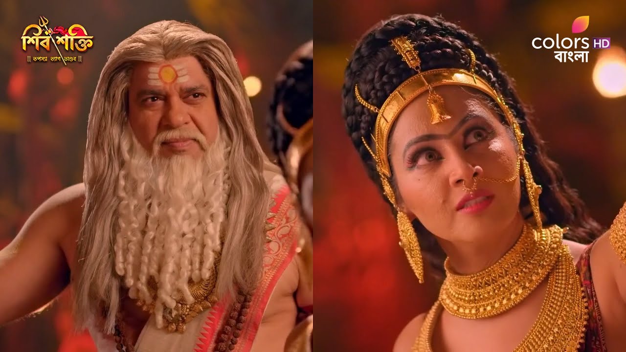 Shiv Shakti (Bengali)| শিব শক্তি | Ep 635 | The terrifying form of Kali | কালীর ভয়ঙ্কর রূপ