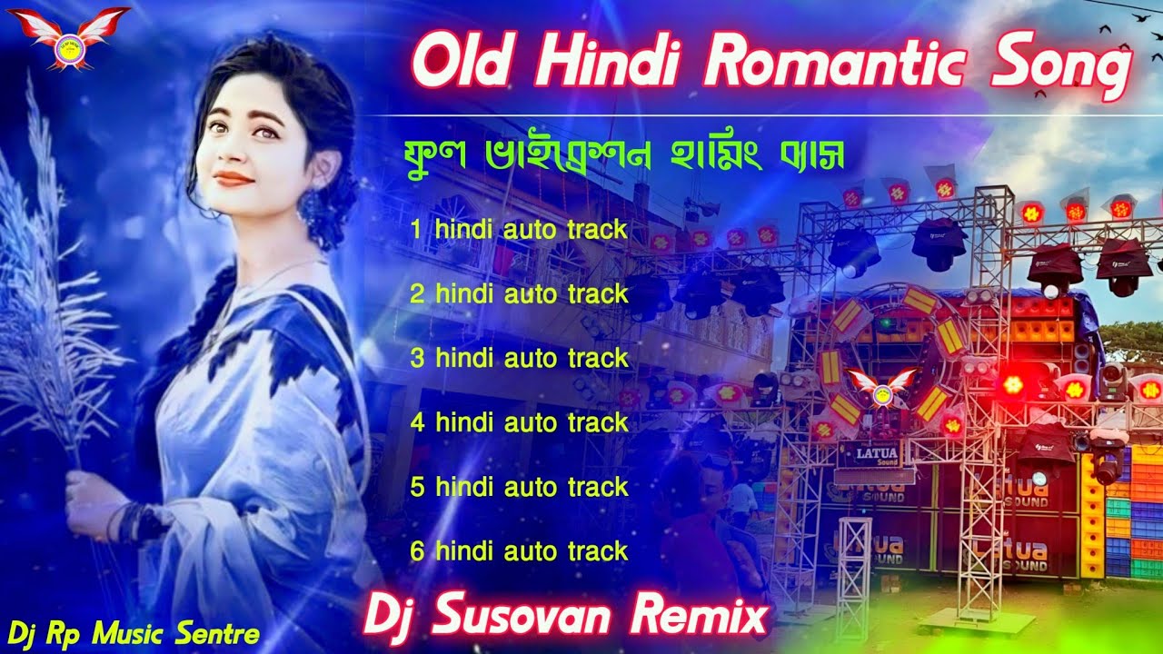 Old Hindi Romantic Song Dj Susovan Remix , hindi dj Song Dj Bm Remix , Old Hindi Romantic Song 
