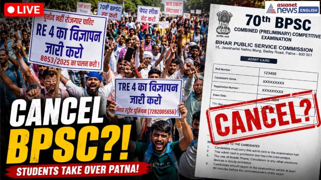 🔴 Bihar BPSC Protest LIVE | Students March in Patna Demanding 70th BPSC Exam Cancellation
