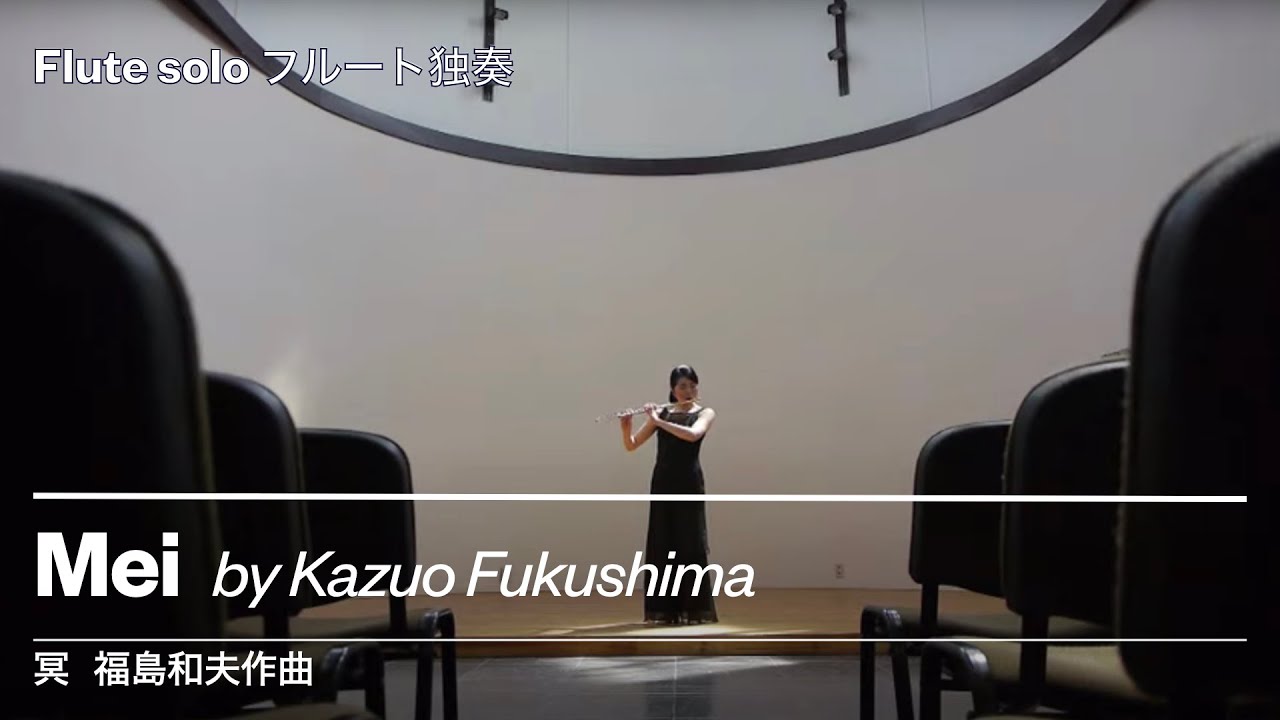 Mei for flute solo / comp. Kazuo Fukushima