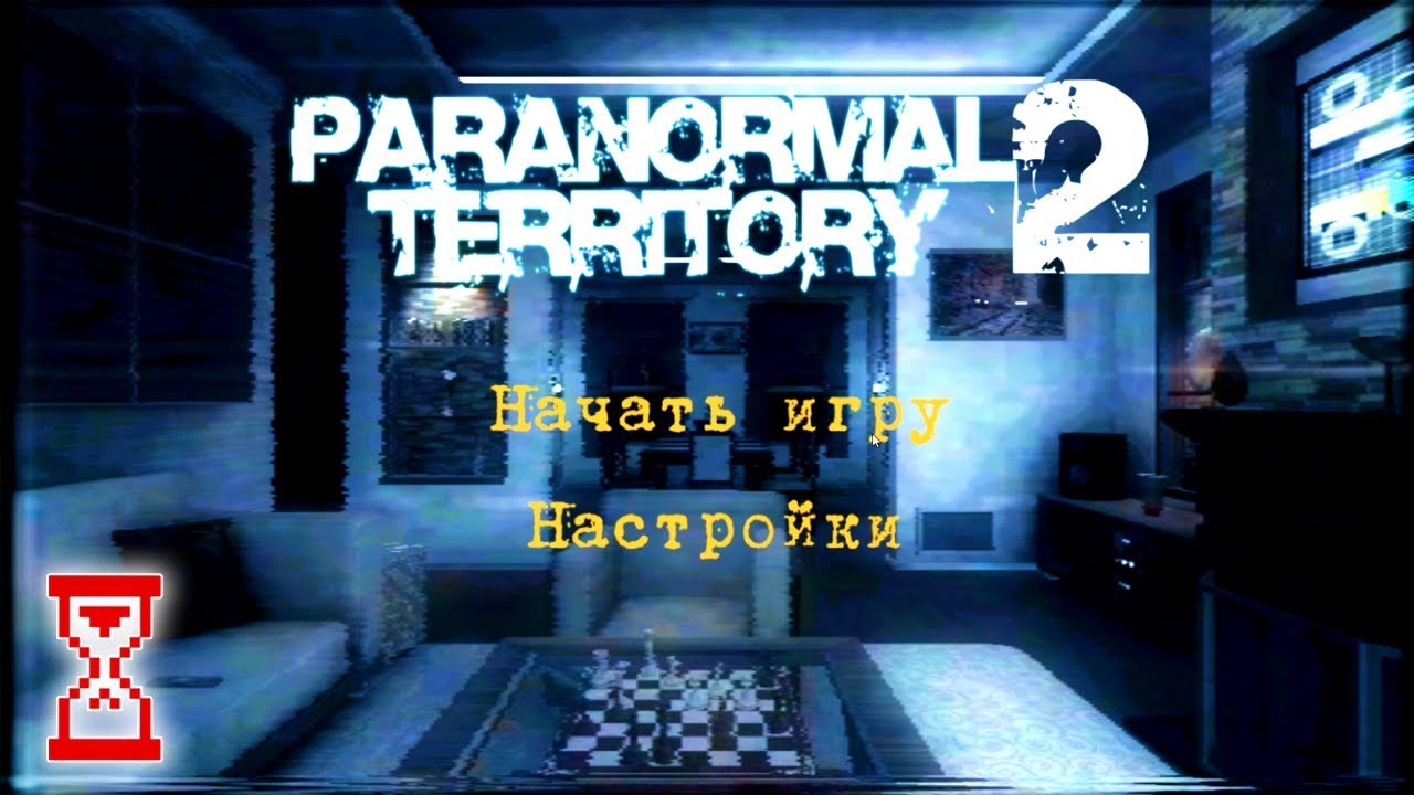 Тестирую свой страх в поисках восьми статуэток | Paranormal Territory 2