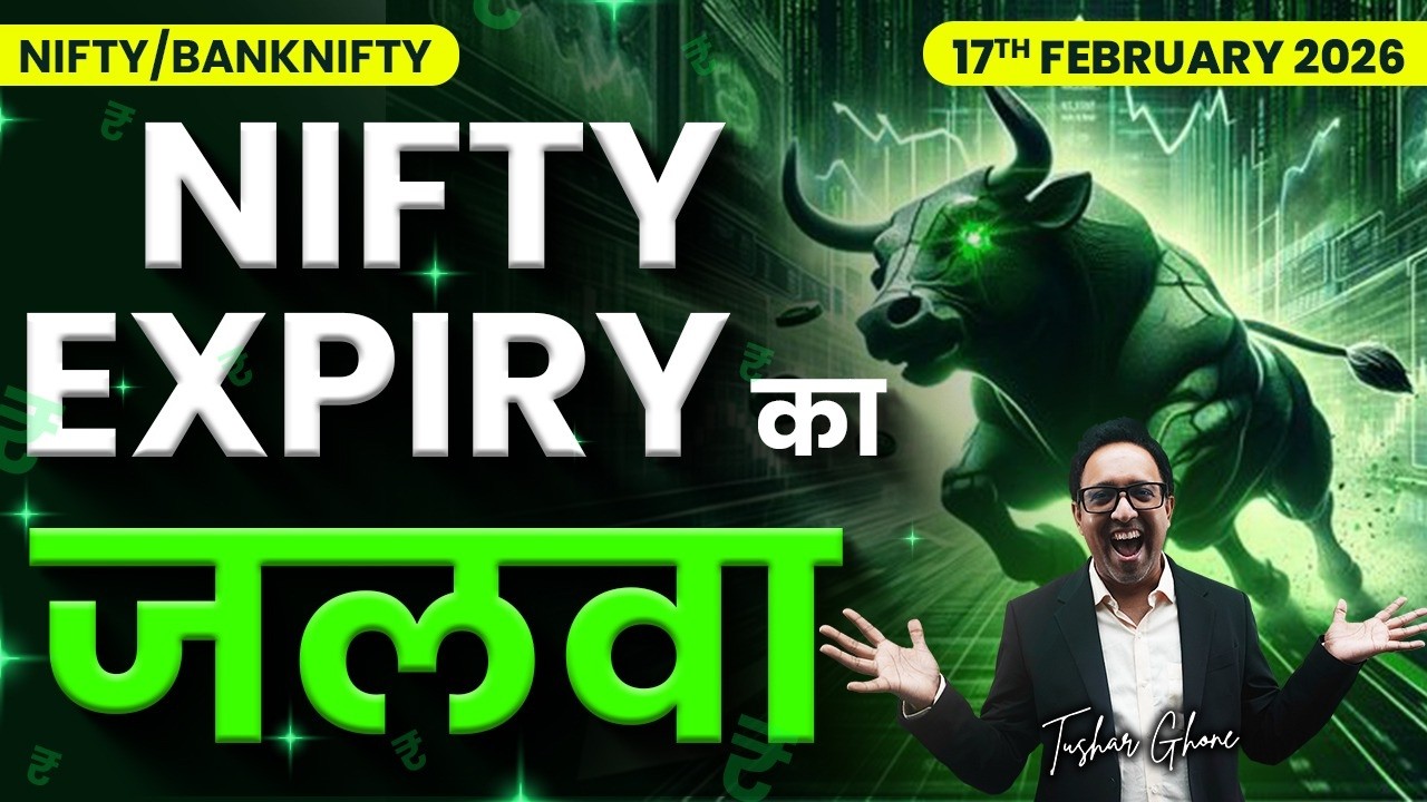 Nifty Prediction & Bank Nifty Analysis for Tuesday | 17th February 2026 | nifty Tomorrow