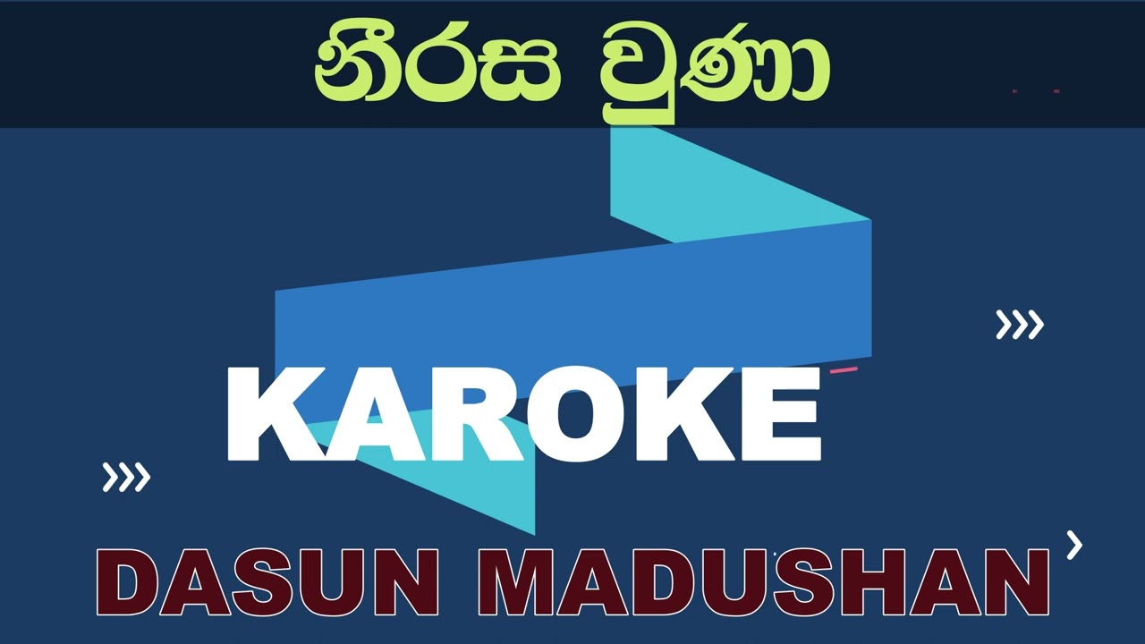 Neerasa - Dasun Madushan Karaoke Without Voice