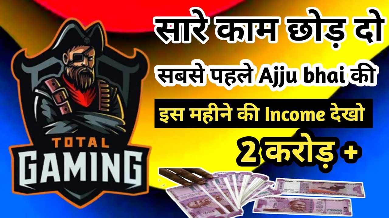 Total gaming [Ajju bhai ] Channel Full Review + Monthly Income तो करोड़ों में !! @TotalGaming093