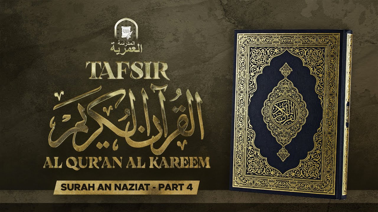Part 4 || Tafsir Surahtu An-Naziat Ayah 24-46 || Ustadh AbdulRahman Hassan