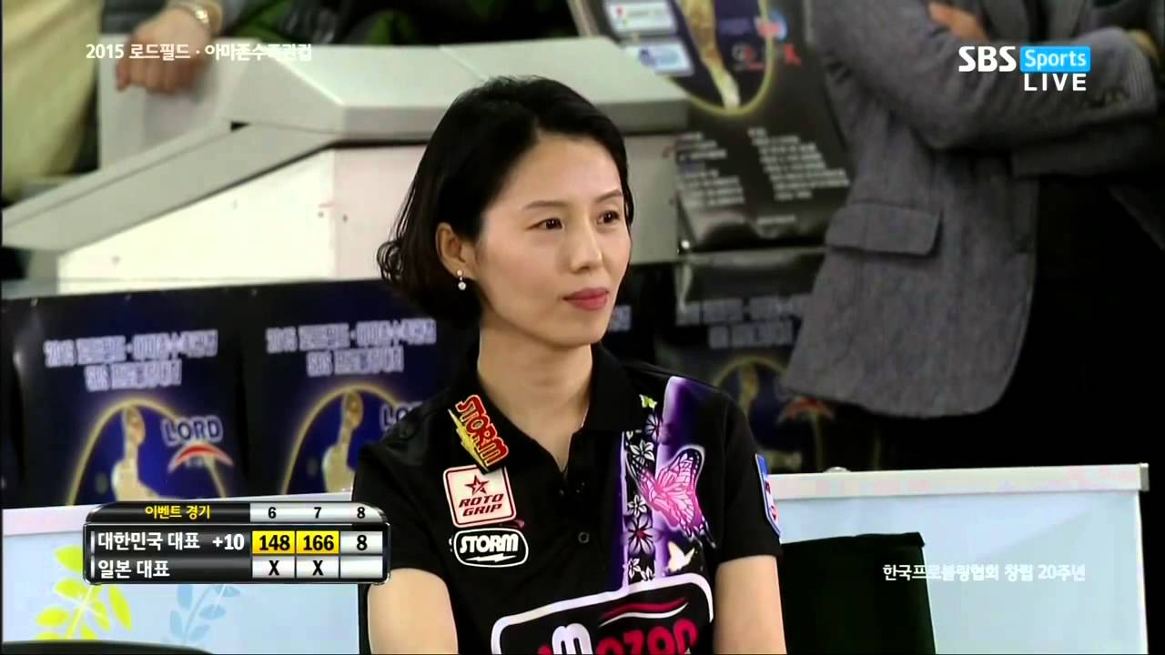 2015 로드필드.아마존컵 SBS 프로볼링대회