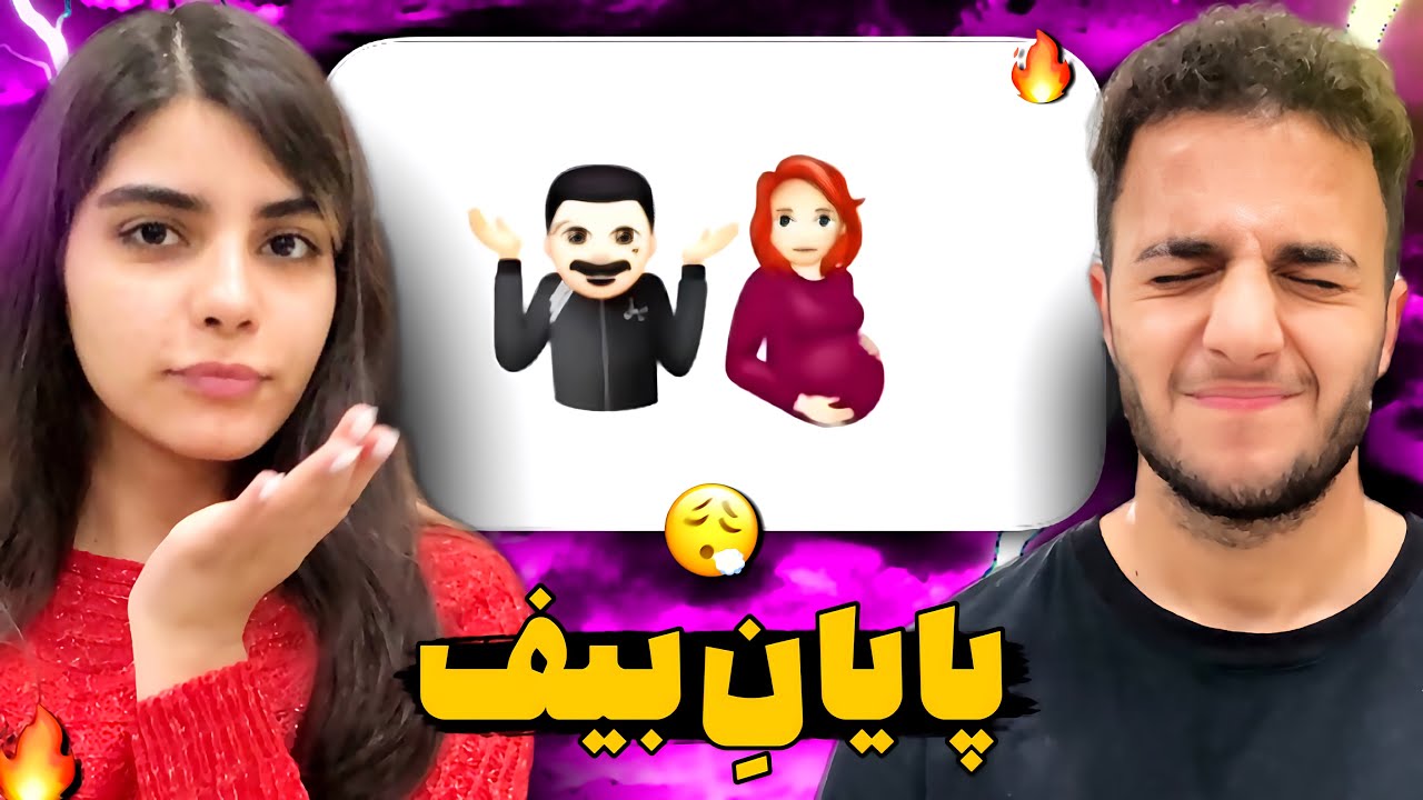 😡🔥ری اکشن به «آنتایتلد ۲» از گادپوری - دیس هیپهاپولوژیست