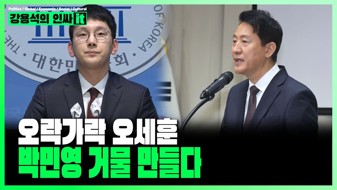 [LIVE] 오늘도 유익한 인싸it |  260318 #강용석 #인싸잇