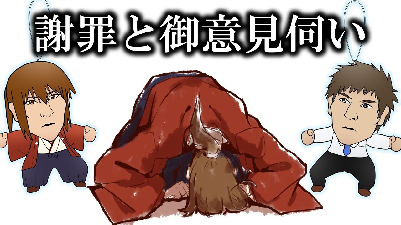 坂ミノ1周年グッズについての謝罪