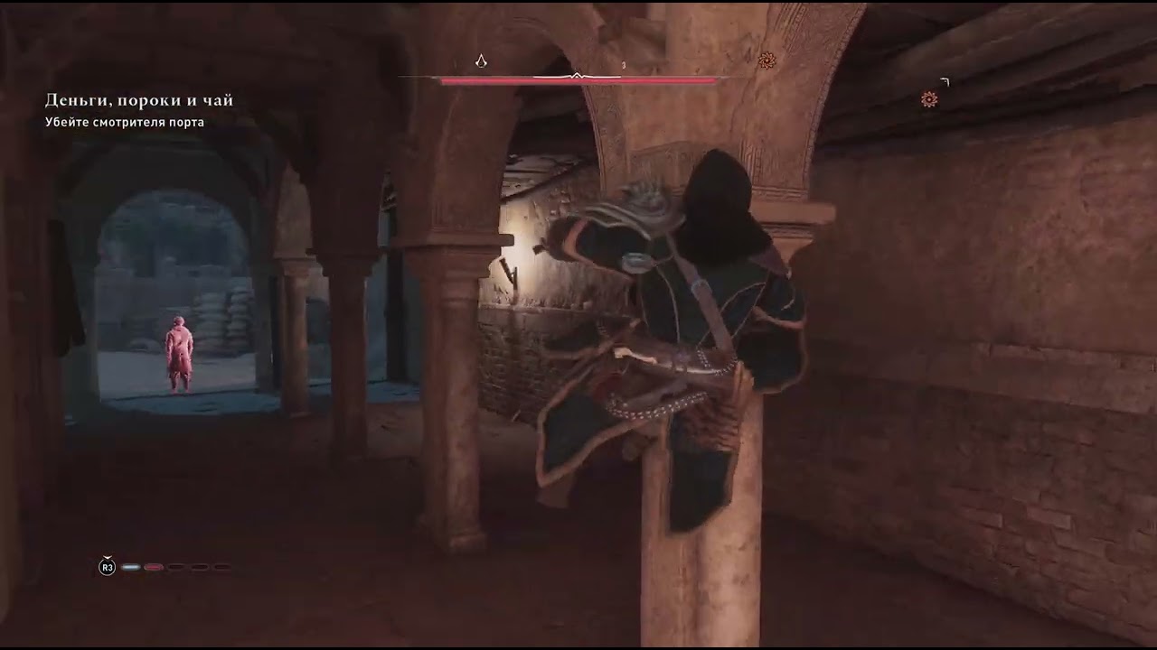 Прохождение Assassin's Creed Mirage - Убийство Аль-Кулулу. PS5 Slim