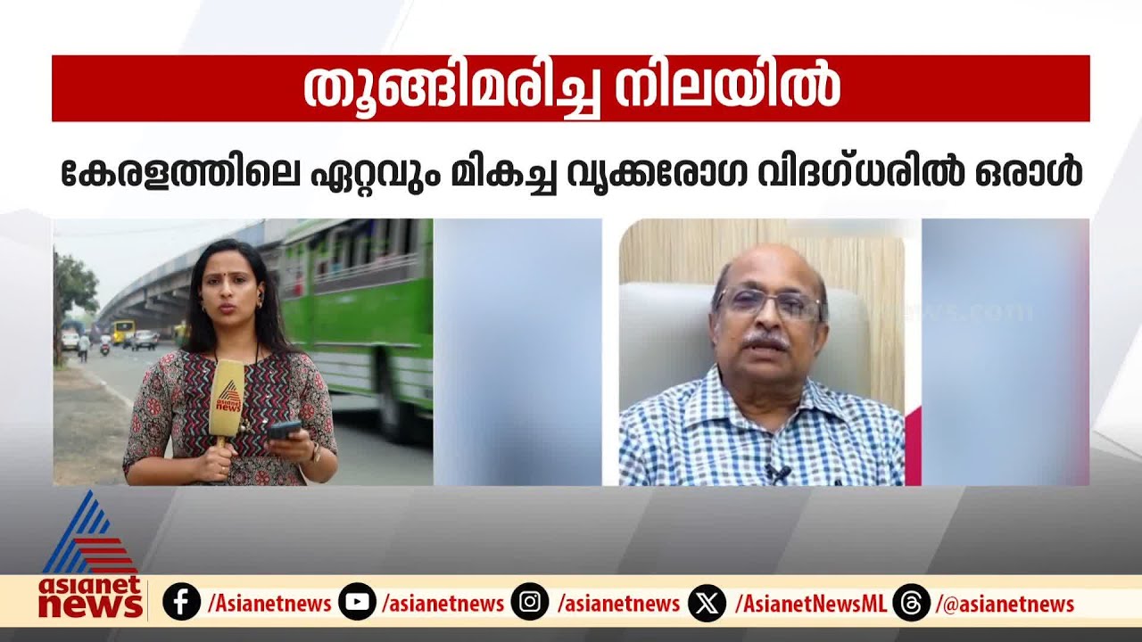 വൃക്കരോ​ഗ വിദ​ഗ്ധൻ ഡോ. ജോർജ് പി അബ്രഹാം മരിച്ച നിലയിൽ; ഫാം ഹൗസിലാണ് മൃതദേഹം കണ്ടെത്തിയത്