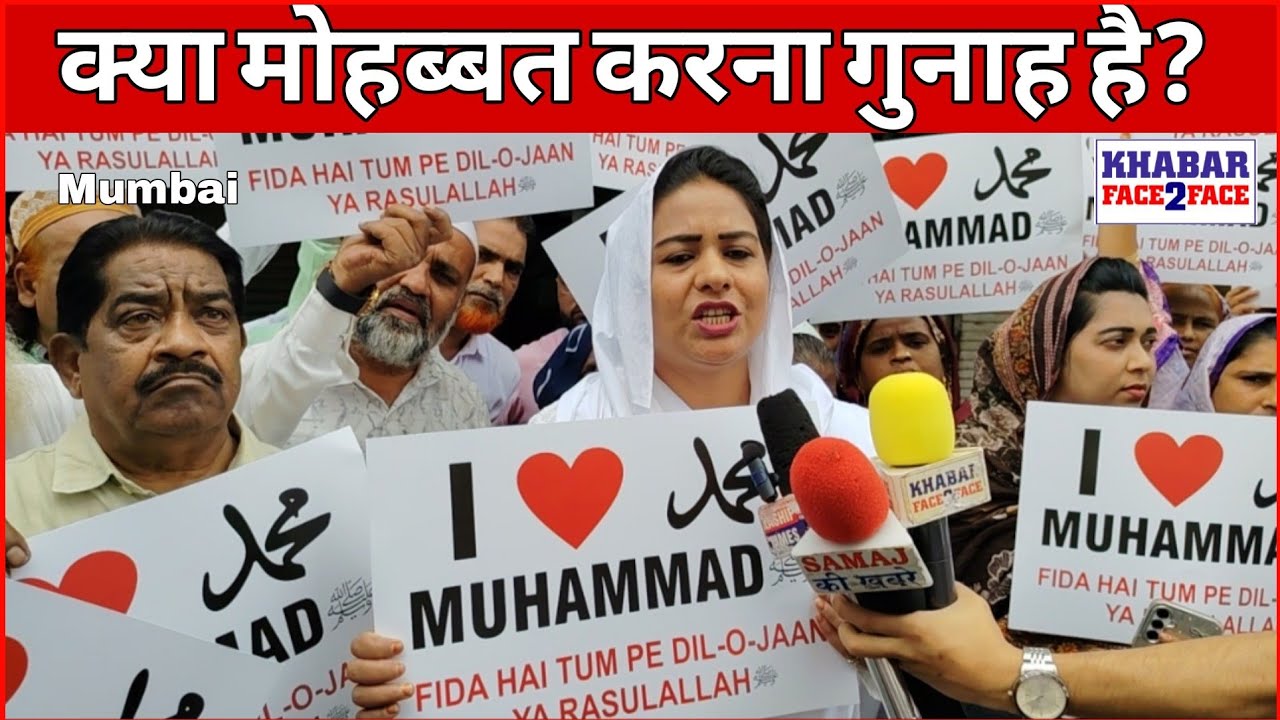I Love You Mohammad (saw) Post Turns Into National Issue. Protest By IUML Leaders Rizwana Essa Khan
