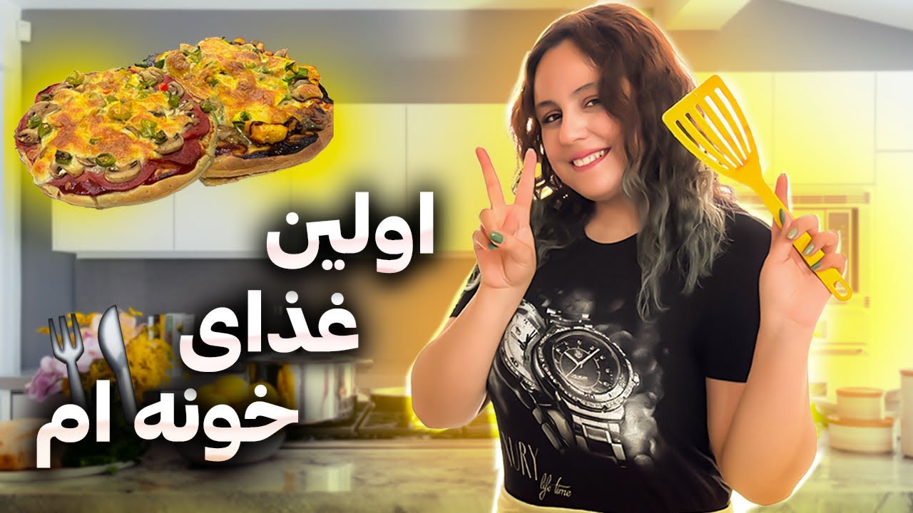 آشپزی با سویین قسمت 4/پیتزای پپرونی🤤