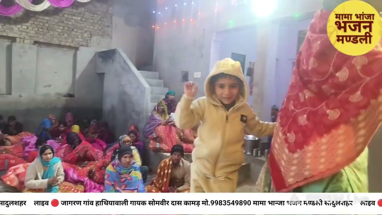 #Mama_Bhanja_Bhajan_Mandali_Sadulshahar#viralvideo#Viral#Video#Shorts #live #bhajan