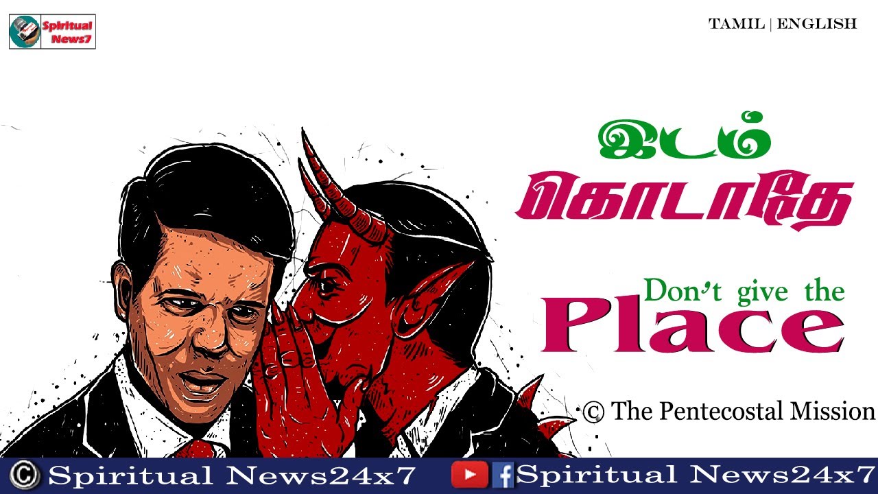 TPM MESSAGE | Don't give the place | Pas Durai | Bible Sermons | Christian Message | Spiritual News7