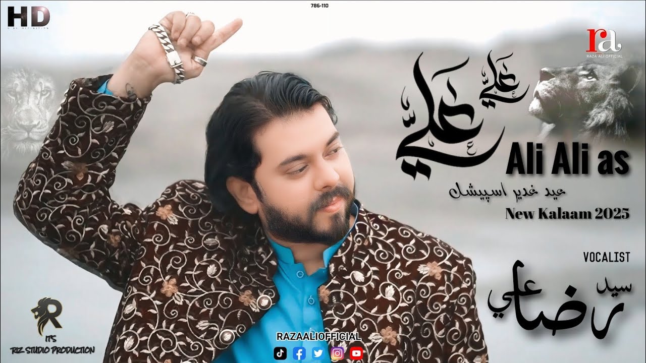 ALI as ALI as | EID_E_GHADEER Special New Kalaam 2025 | SYED RAZA ALI SHAH | RazaAliOfficial.
