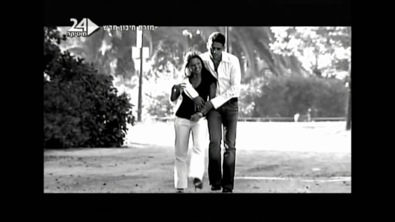 לירן טל וישי לוי - אהבה זמנית - Liran Tal & Ishay Levy - Ahava Zmanit