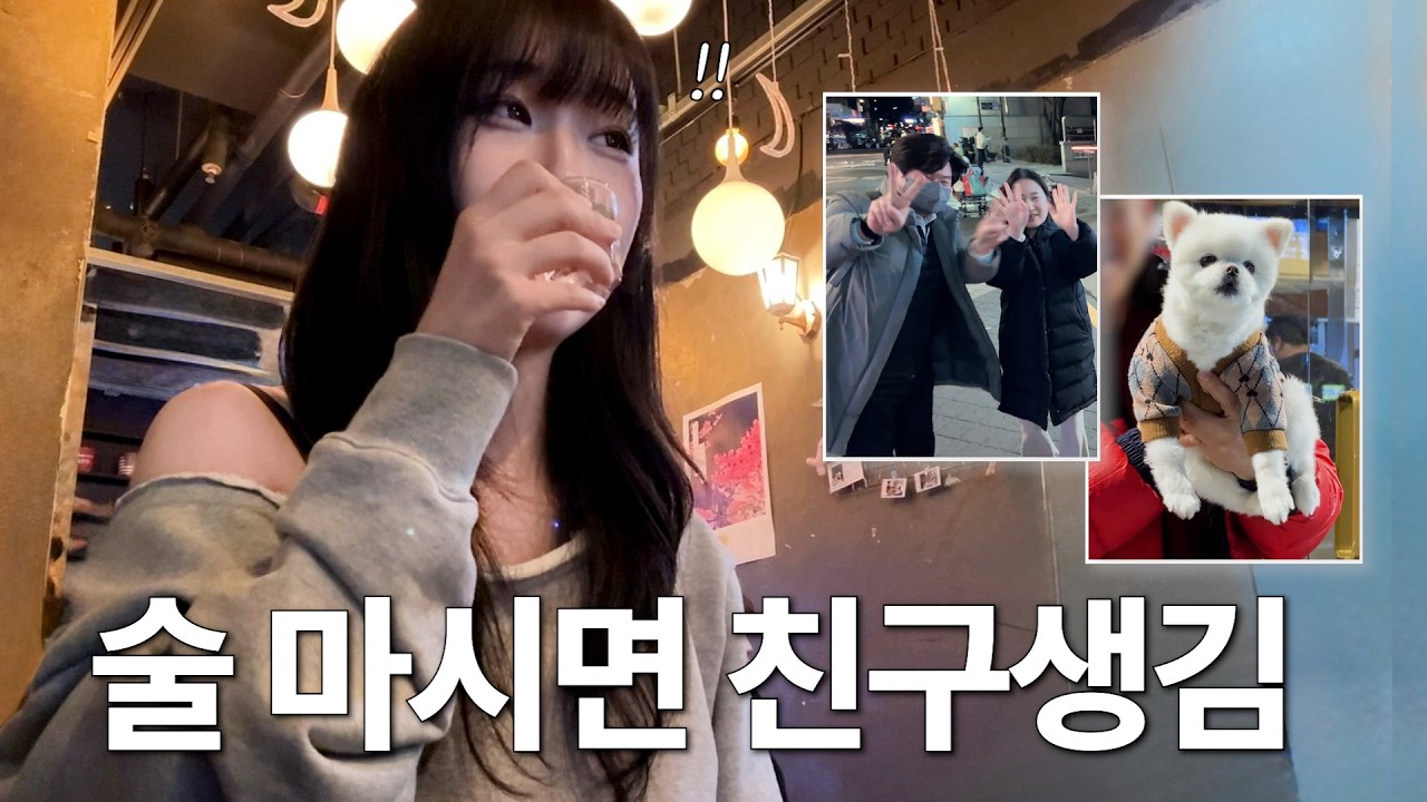 30대 백수.. 술 마시면 불법인가요? | 네버엔딩 슬립노모어 만취 토크 .. ☠️☠️