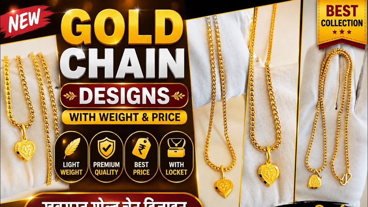 gold chain designs for men with weight and price 2024/25 grm gold Chain design with locket