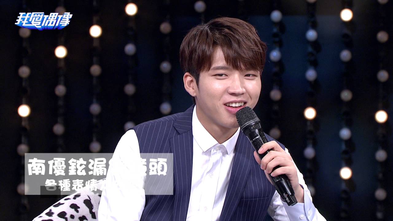 獨家/ Nam WooHyun 南優鉉 (남우현) 漏網鏡頭