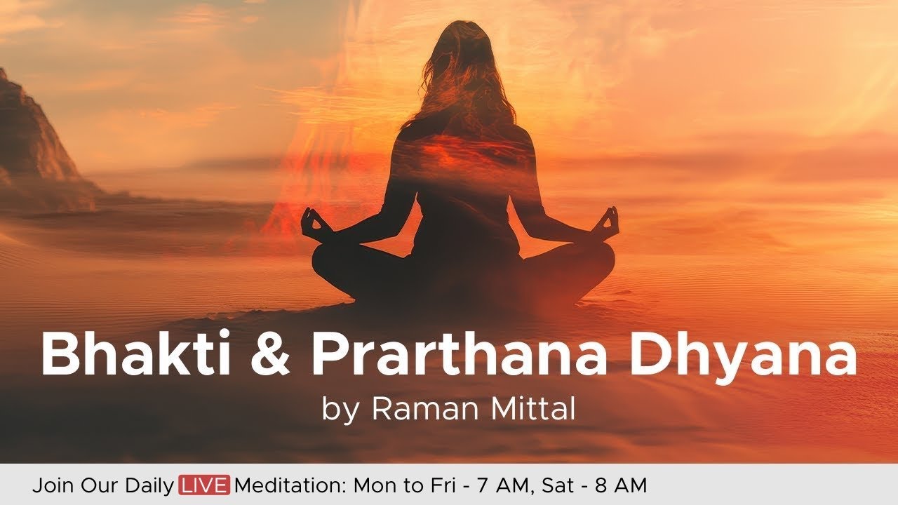 Idanim LIVE Practice: Bhakti & Prarthana Dhyana