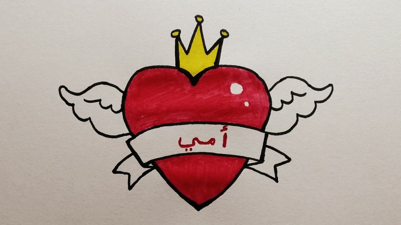 رسم سهل | رسم عيد الأم بطريقة سهلة للمبتدئين | رسمة لعيد الام للاطفال خطوة بخطوة | رسم بطاقة معايدة