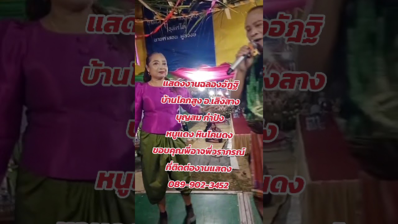 2 มกราคม ค.ศ. 2026