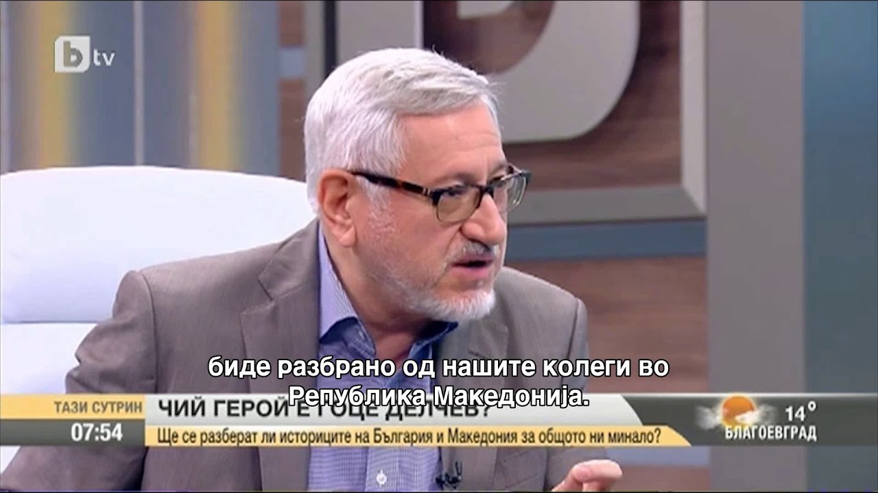 За Ангел Димитров, Гоце Делчев е Бугарин, а македонската нација политичка одлука
