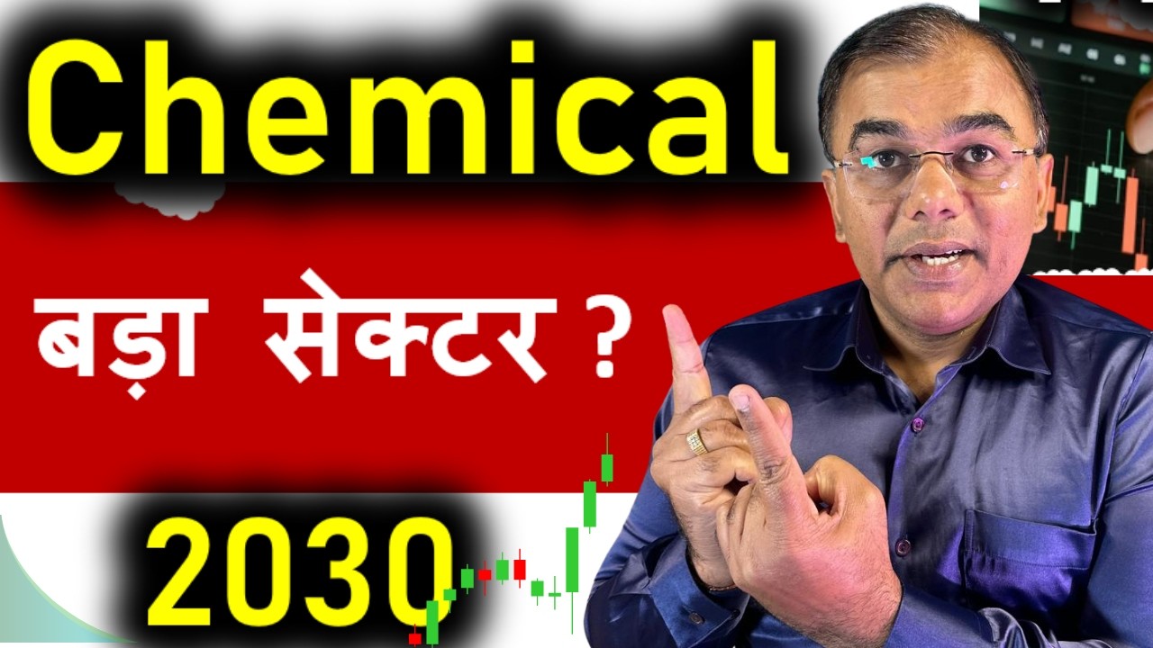 Chemical Sector Stocks for 2030? Long-Term Analysis ✅ Umesh Tripathi
