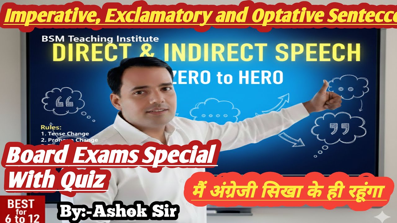 Direct and Indirect  Speech Imperative Exclamatory , Optative Sentecce Board exams special with Quiz