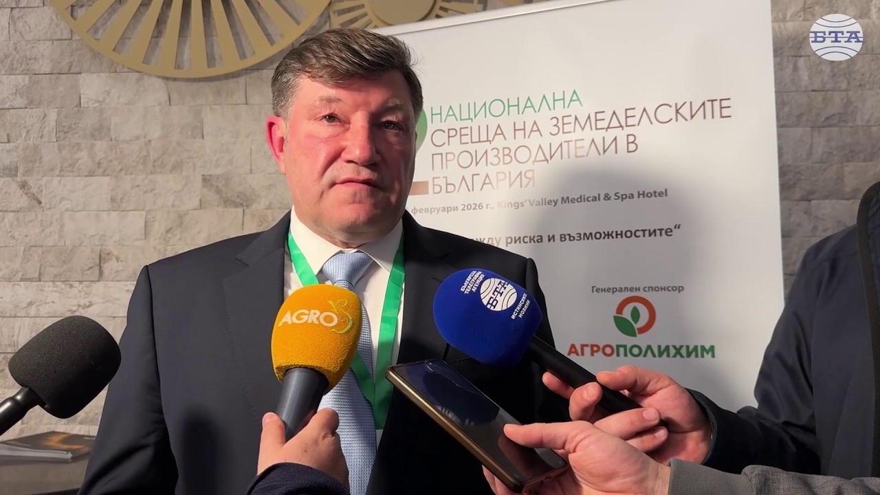 АЗПБ призова за нов обществен договор и стратегия за конкурентоспособно българско земеделие
