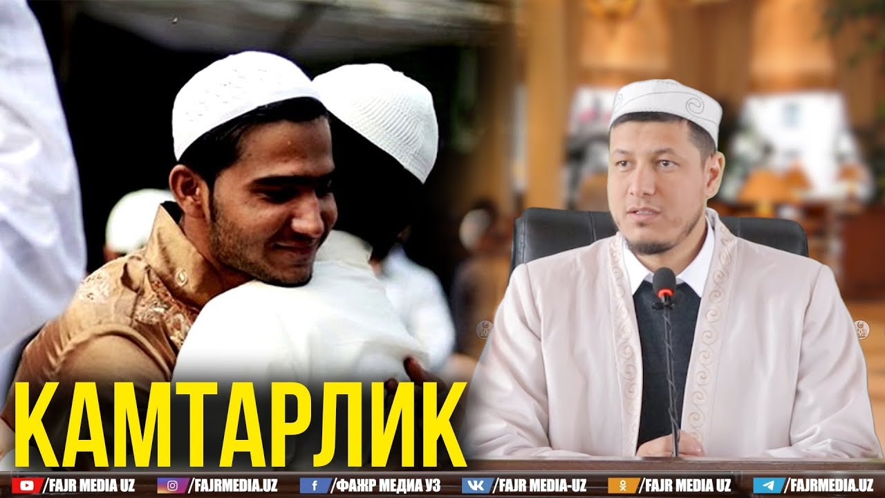 Абдулазиз Домла 