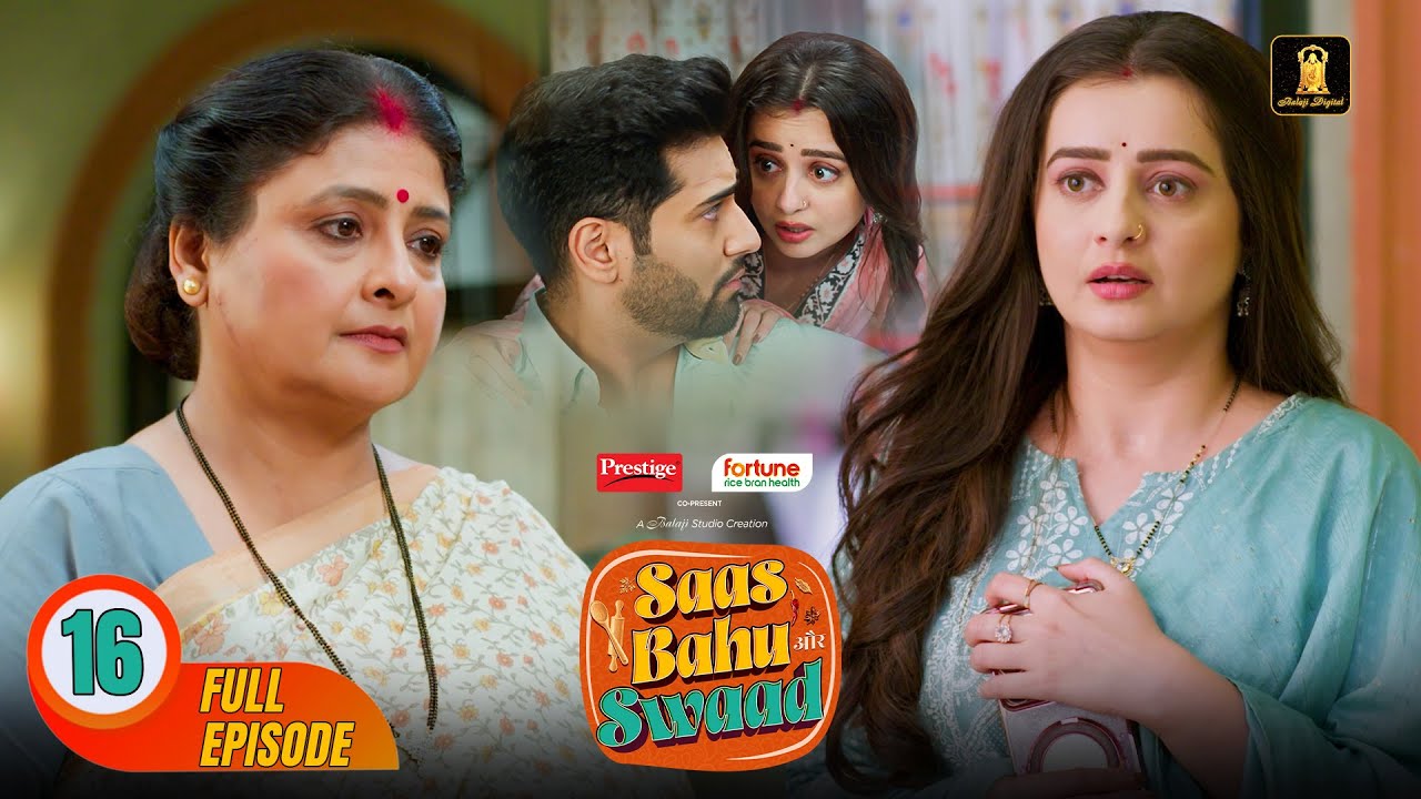 क्या रिया को आगे बढ़ने के लिए मिलेगा माँ का साथ  | Saas Bahu Aur Swaad  Episode 16 