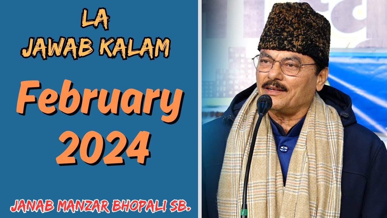 LA JAWAB KALAM BY MANZAR BHOPALI SB. ||FEBRUARY 2024 #viral #Manzarbhopali #mehfil #jashn