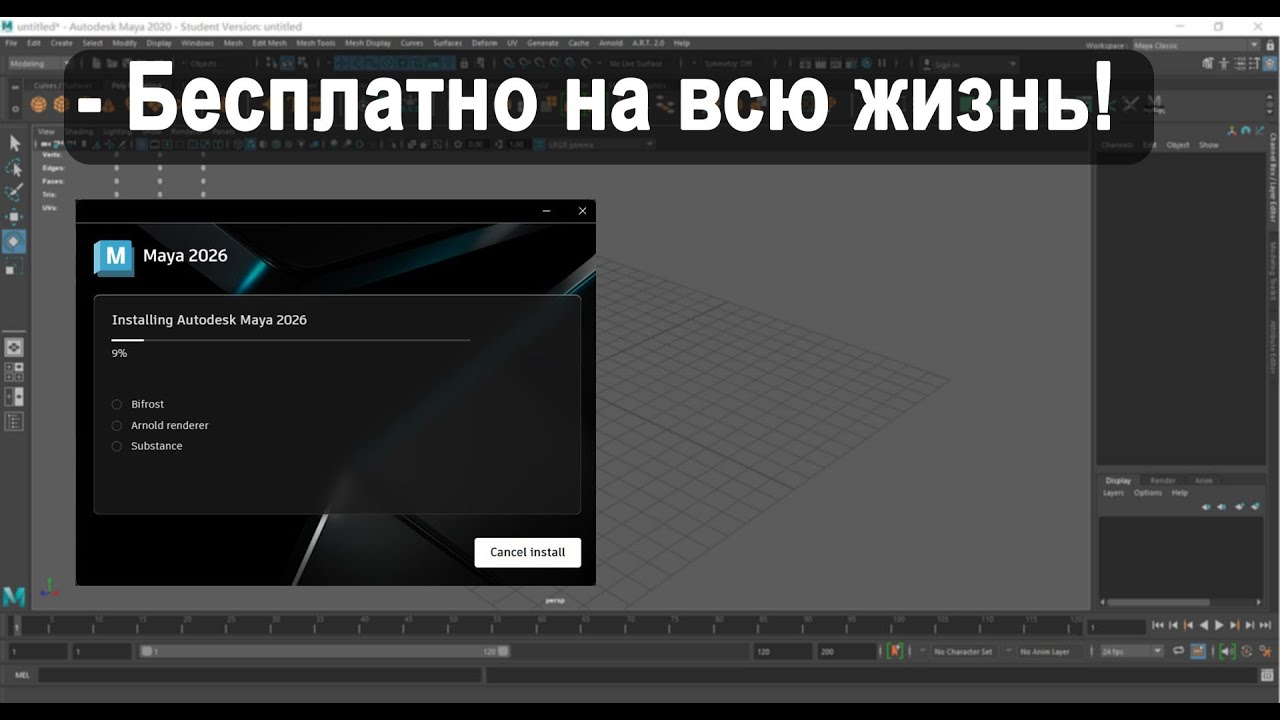 Autodesk Maya скачать бесплатно| How to install #3d #3dmodeling #3dtutorials 3dforbegeners