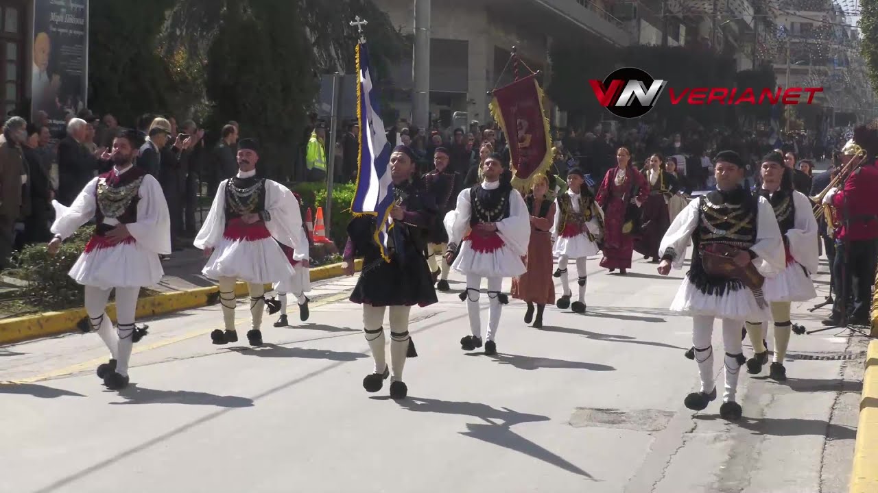 Βέροια - παρέλαση 25η Μαρτίου