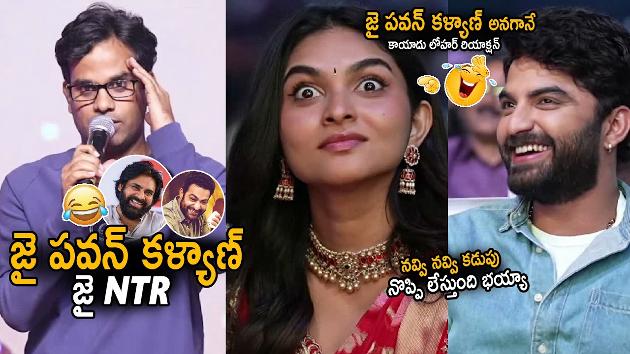 Anudeep KV Crazy Fun Speech At Funky Movie Pre Release Event | Vishwak Sen | Kayadu Lohar | Stv