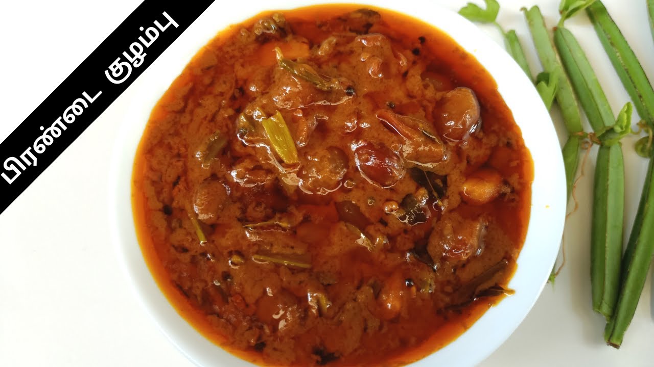 மூட்டு  வலி போக்கும், பசியை தூண்டும் பிரண்டை குழம்பு | Pirandai Kulambu  | Pirandai Kulambu in Tamil