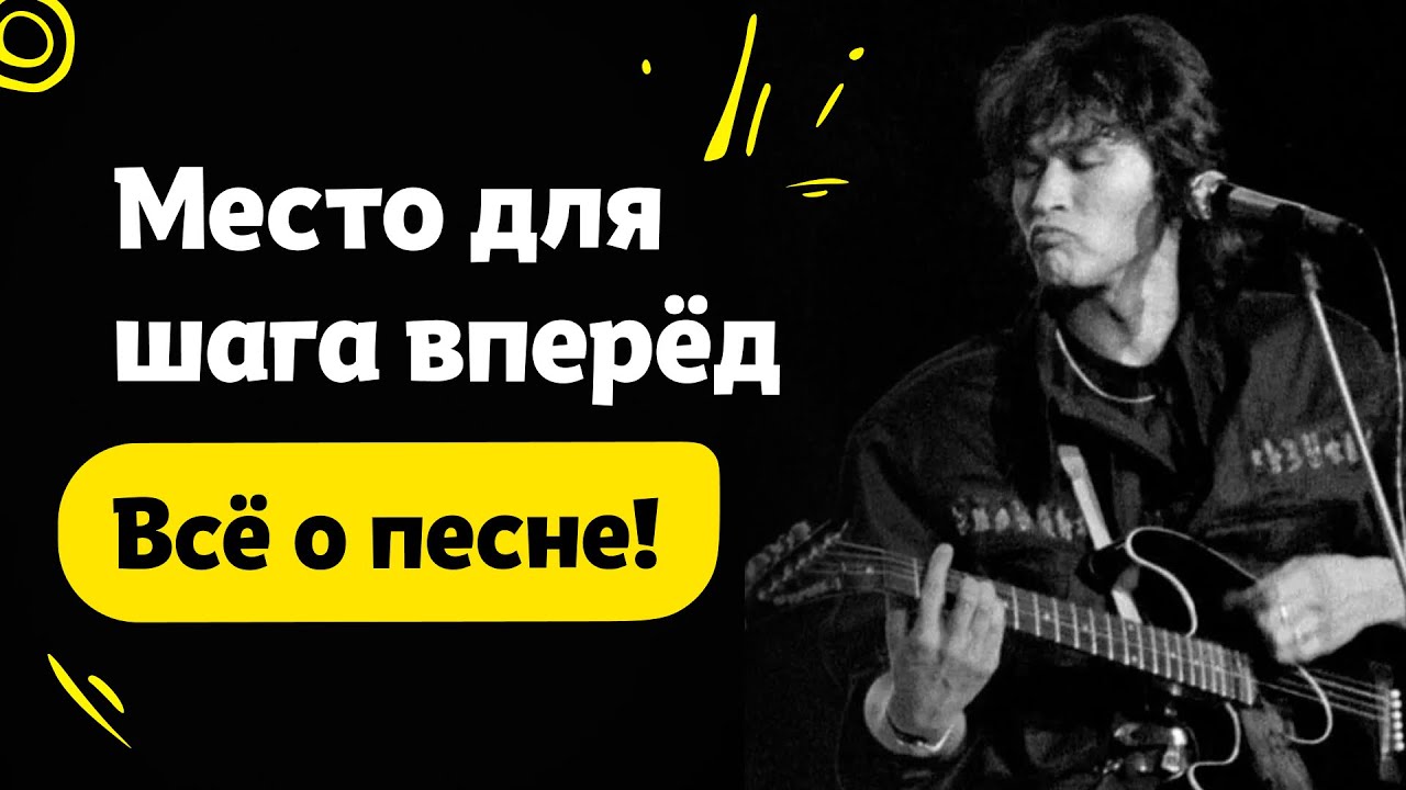 Кино 