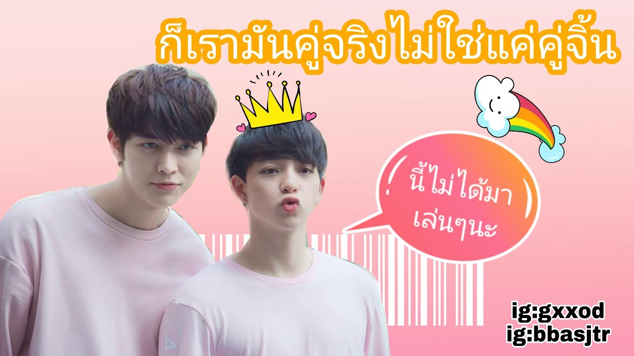 ก็อตบาส gxxod bbasjtr
เรือในตำนานกับมาแล่นอีกครั้ง