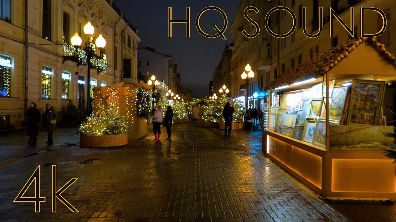 Прогулка по новогоднему Арбату. День 1 (Panasonic HC-X1600/4K/60)