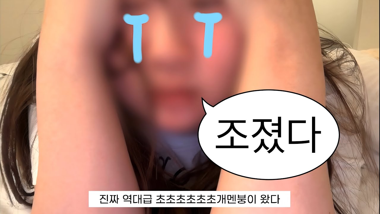 (🇯🇵오사카 여행 일지#2) 일본에서 비행기를 놓쳤다. 그것도 두번이나ㅋ