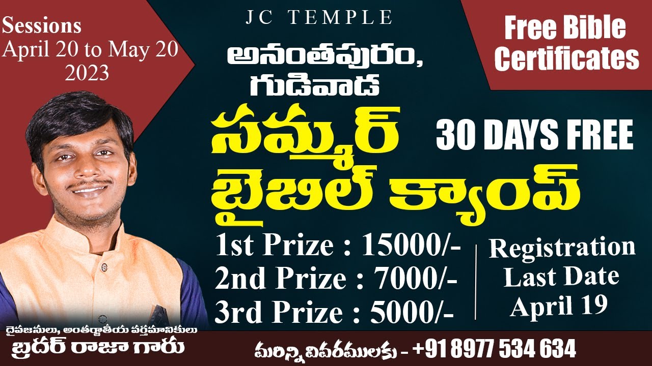 JC Temple Summer Bible Camp_JC Temple Free Bible Study#Jc Tempe#Brother Raja#Free Bible Study