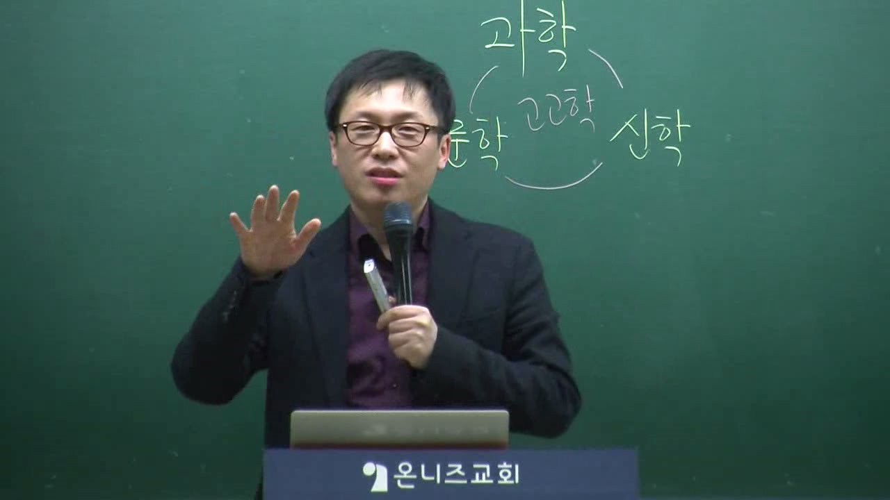 하나님, 알고 싶어요 (롬 1:18-25)