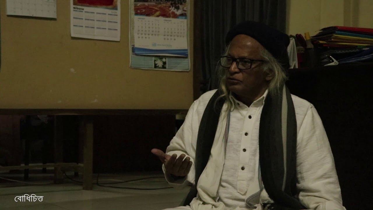 'তরুণ মার্কস' পাঠ।। ফরহাদ মজহারের সাথে আলাপ।। দুই ।। বোধিচিত্ত