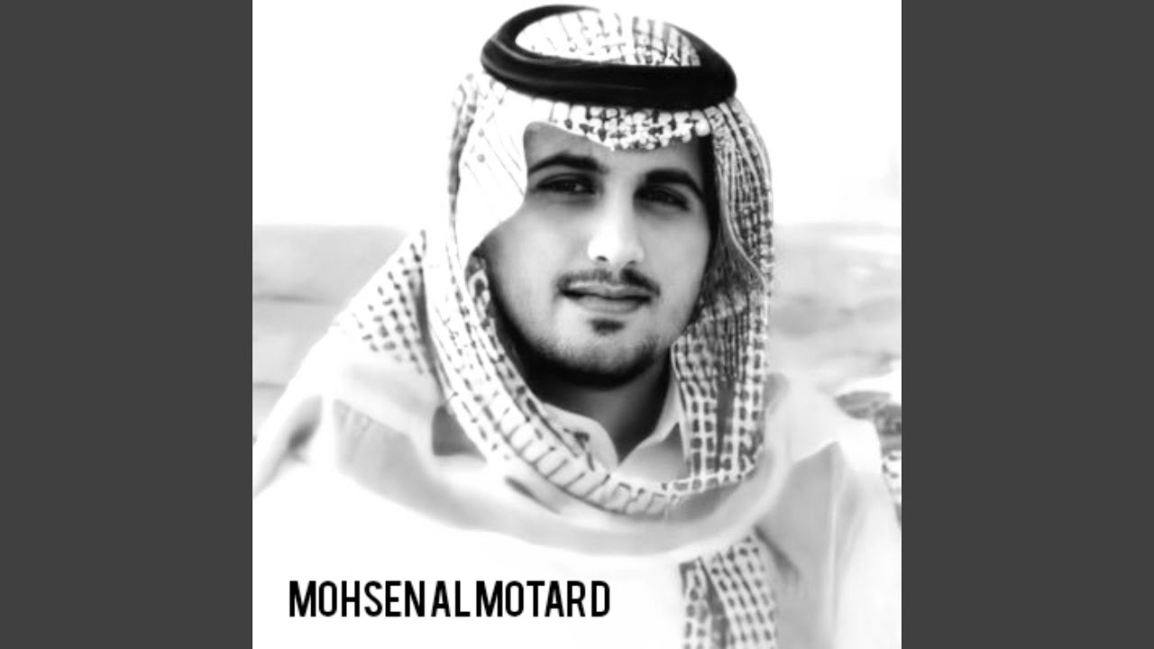 El Gad Hamdan