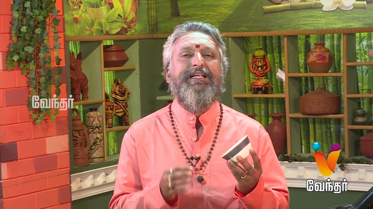 அரிப்பு , சொறி நோய்களை போக்க மூலிகை மருந்து..! Mooligai Maruthuvam [Epi 342]