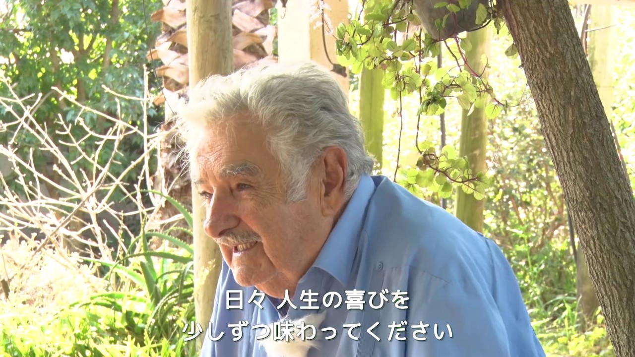 【N/S高】ウルグアイ第40代前大統領 ホセ・ムヒカ 祝辞「生きている奇跡こそが最大の幸福」｜平成29年度 入学式